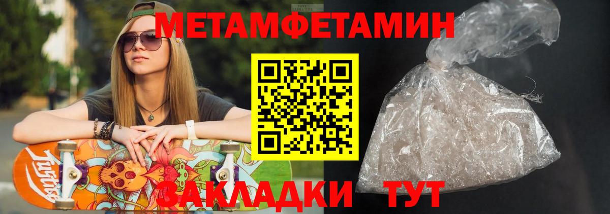 АМФЕТАМИН  Amphetamine 98%  Вход с VPN  Амфетамин  Черногорск 