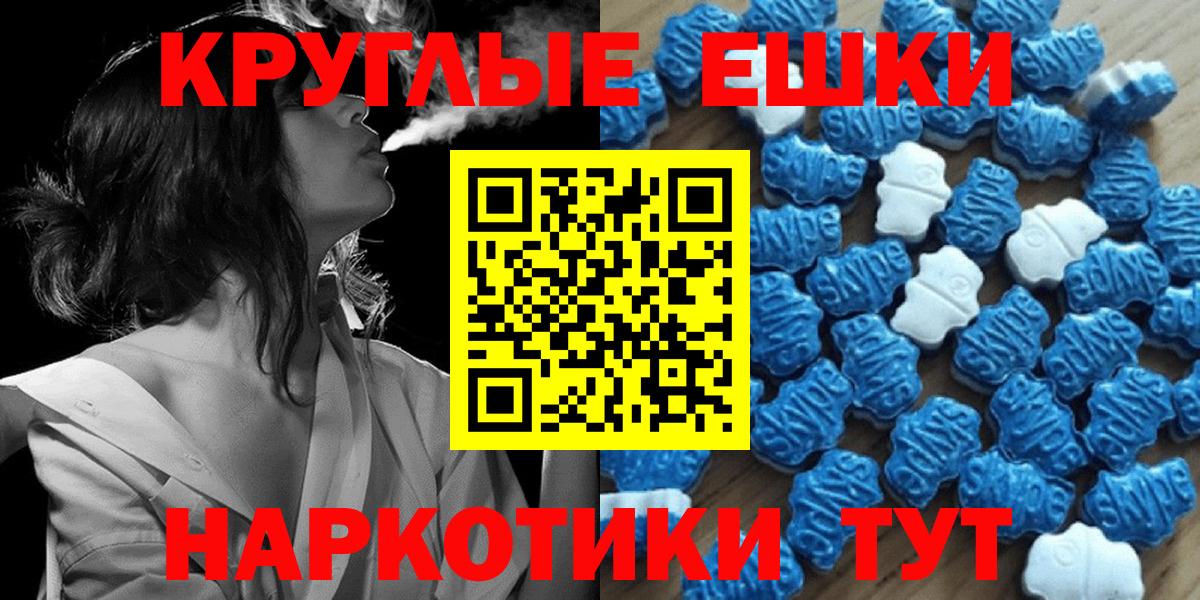 Экстази XTC  Экстази  Экстази Philipp Plein  Черногорск  Вход с VPN 