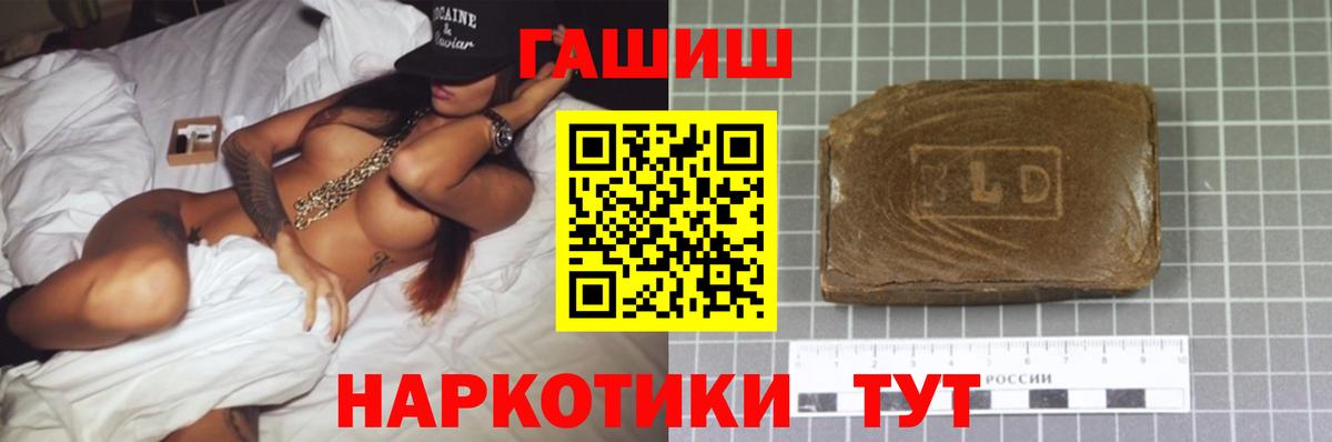 ГАШ Изолятор  Вход с VPN  Черногорск 