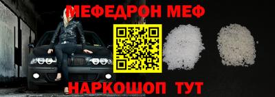 гашишное масло Можайск