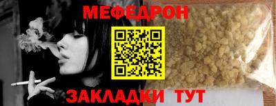 гашишное масло Можайск