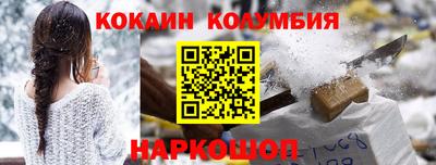 гашишное масло Можайск