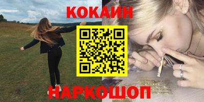 гашишное масло Можайск