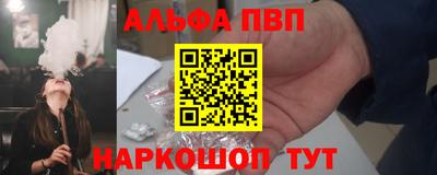 гашишное масло Можайск