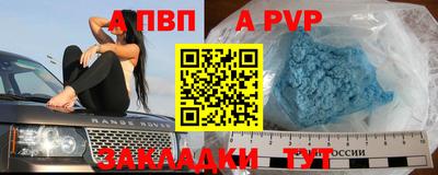 гашишное масло Можайск