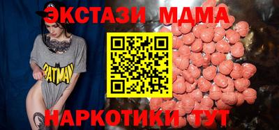 гашишное масло Можайск