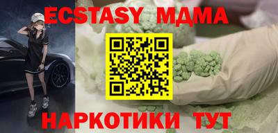MDMA Premium VHQ Можга