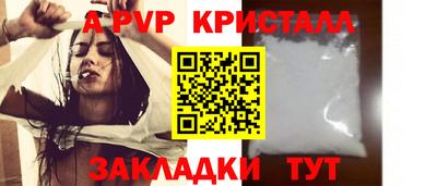 гашишное масло Можайск