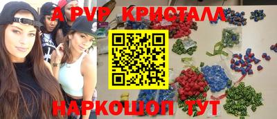 гашишное масло Можайск