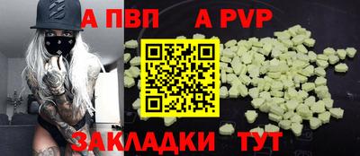гашишное масло Можайск