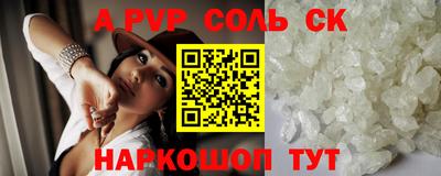 гашишное масло Можайск