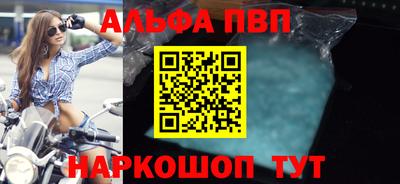 мет Моздок