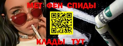 гашишное масло Можайск