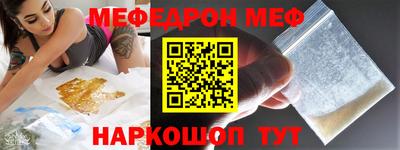 гашишное масло Можайск
