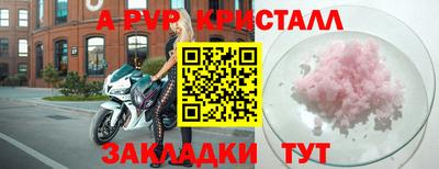 гашишное масло Можайск