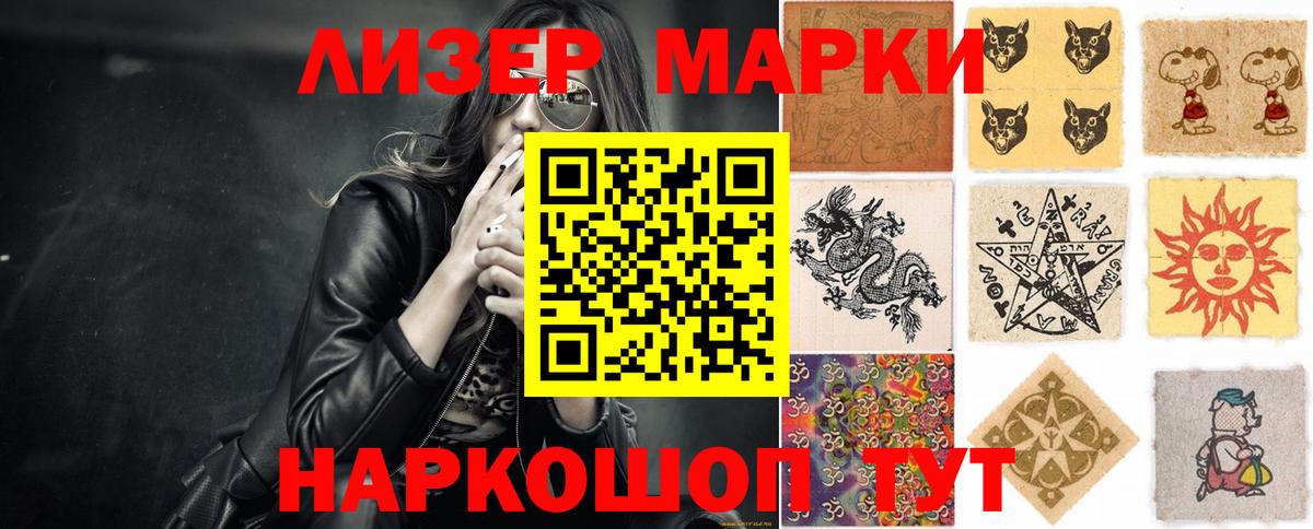 ЛСД экстази кислота Черногорск