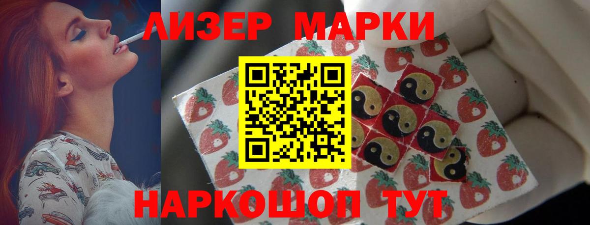 Лсд 25 экстази  OMG сайт  Черногорск  Вход с VPN  Лсд 25 экстази ecstasy  LSD-25 экстази кислота 