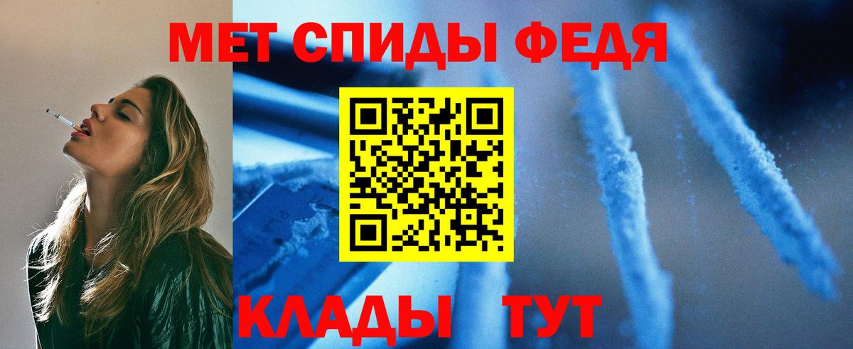 Метамфетамин Декстрометамфетамин 99.9% Черногорск