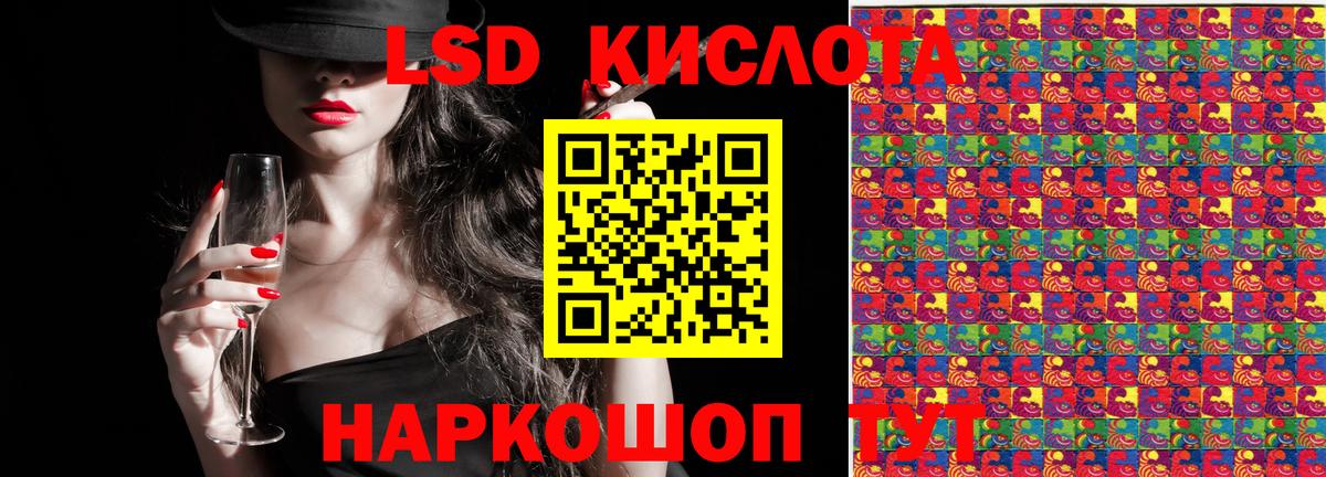 Марки 25I-NBOMe  Марки NBOMe 1500мкг  купить закладку  Черногорск  Вход с VPN 