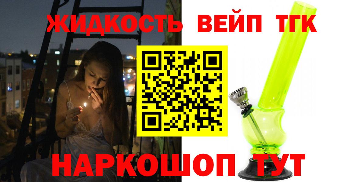 ТГК концентрат Черногорск